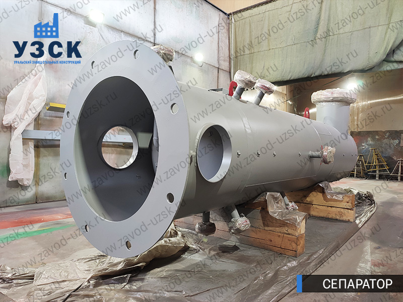 газосепаратор СЦВ Северодвинск изображение