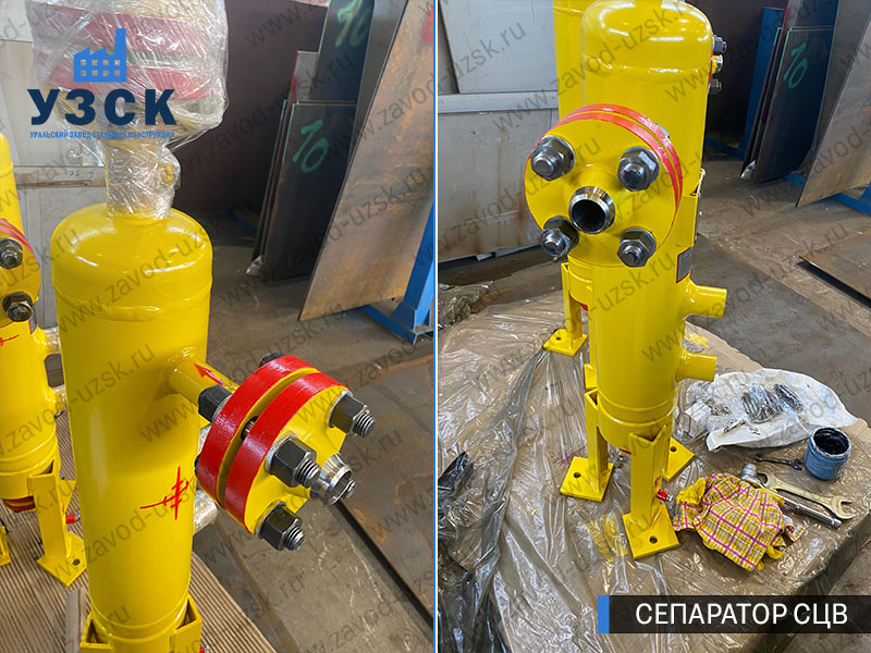 изображение Вихревых центробежных сепараторов СЦВ Северодвинск