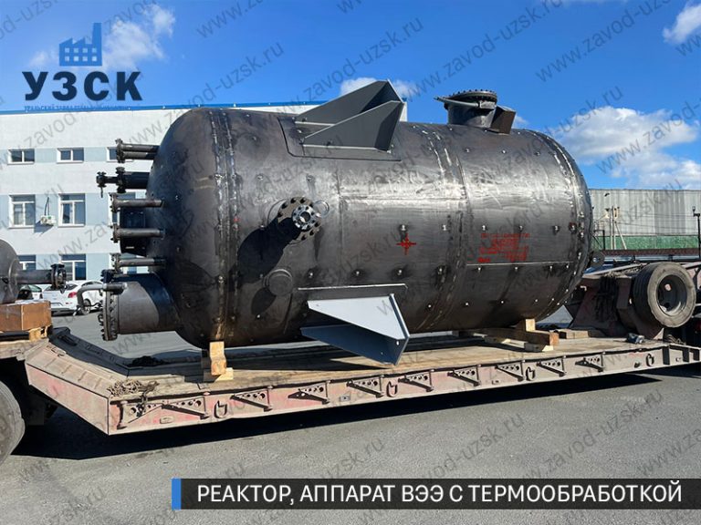 реактор вакуумный 32 куба, емкостной аппарат ВЭЭ из нержавеющей стали с термообработкой изображение Северодвинск