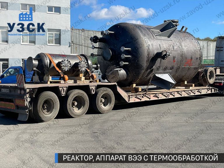 изображение реактора из нержавеющей стали с термообработкой, емкостного аппарата ВЭЭ Северодвинск