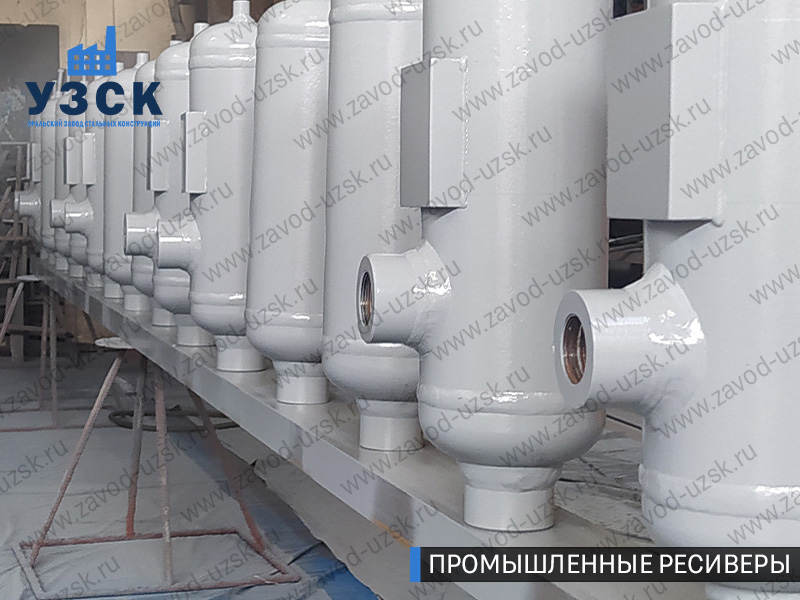 фотография емкостных ресиверов для воздуха и газа Северодвинск