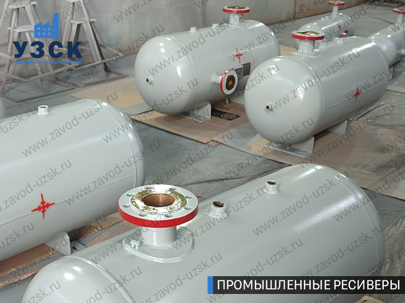 фотография емкостных ресиверов сжатого газа в Северодвинске