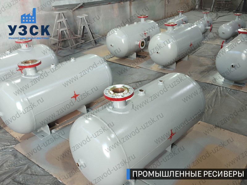 фотография промышленных ресиверов для сжатого газа Северодвинск
