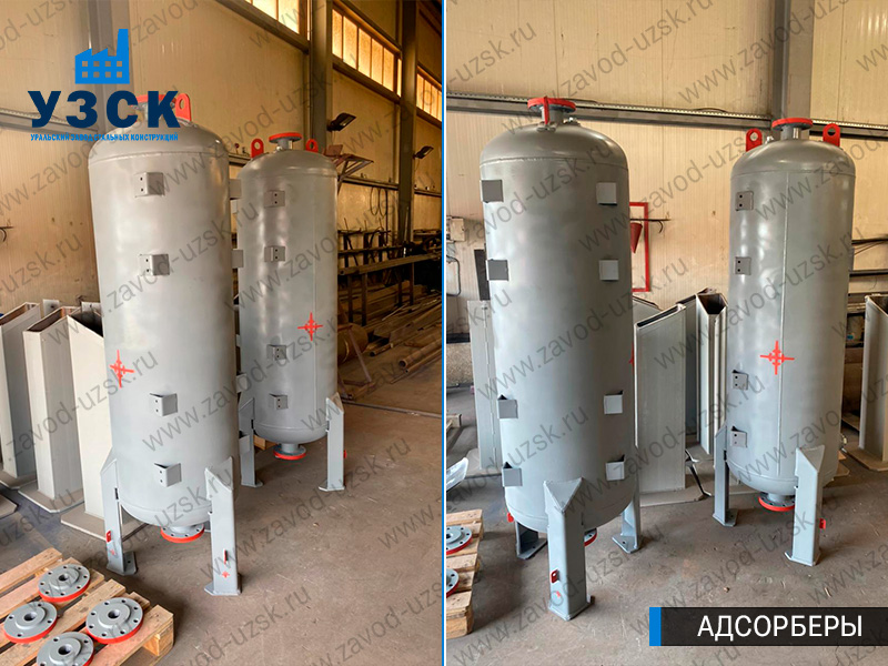 фото адсорберов газа и воздуха в Северодвинске