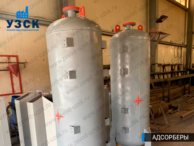 фото адсорберов для очистки газа и воздуха в Северодвинске