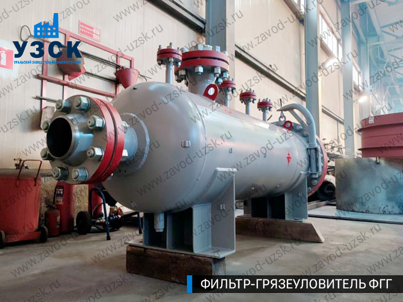 фото фильтра ФГГ-250 в Северодвинске