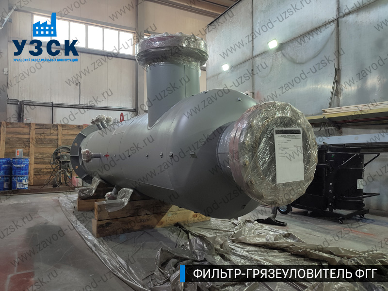 фото фильтра ФГГ-500 в Северодвинске