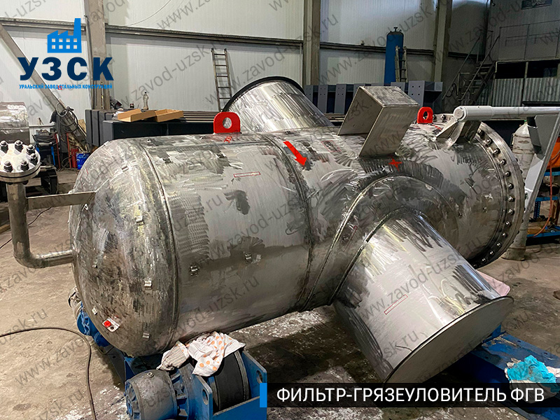 Фото фильтра-грязеуловителя ФГВ вертикального в Северодвинске