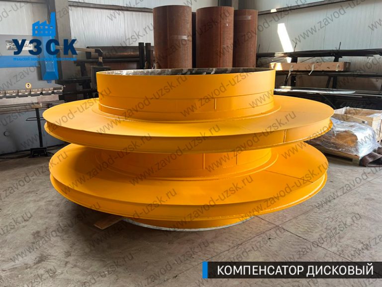 Компенсатор дисковый изображение в Северодвинске