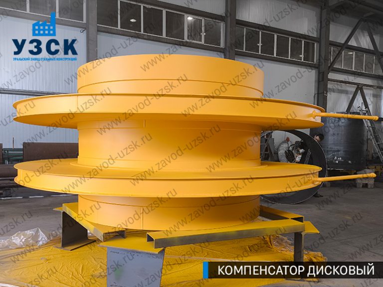 Компенсатор дисковый Ду 2000 мм фото в Северодвинске