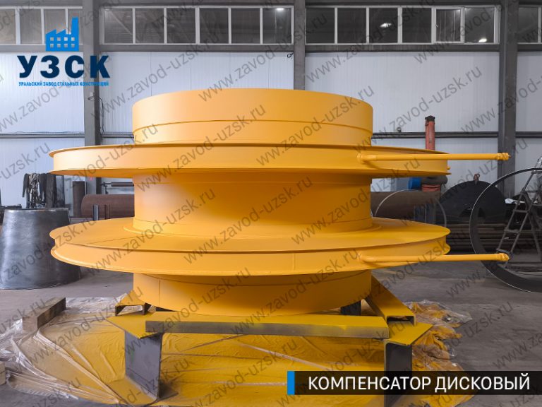 изображение Компенсаторы дисковые Ду 2000 в Северодвинске