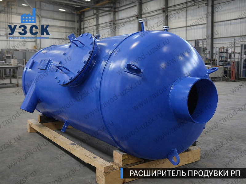 изображение Расширителя непрерывной продувки РП, РНП в Северодвинске