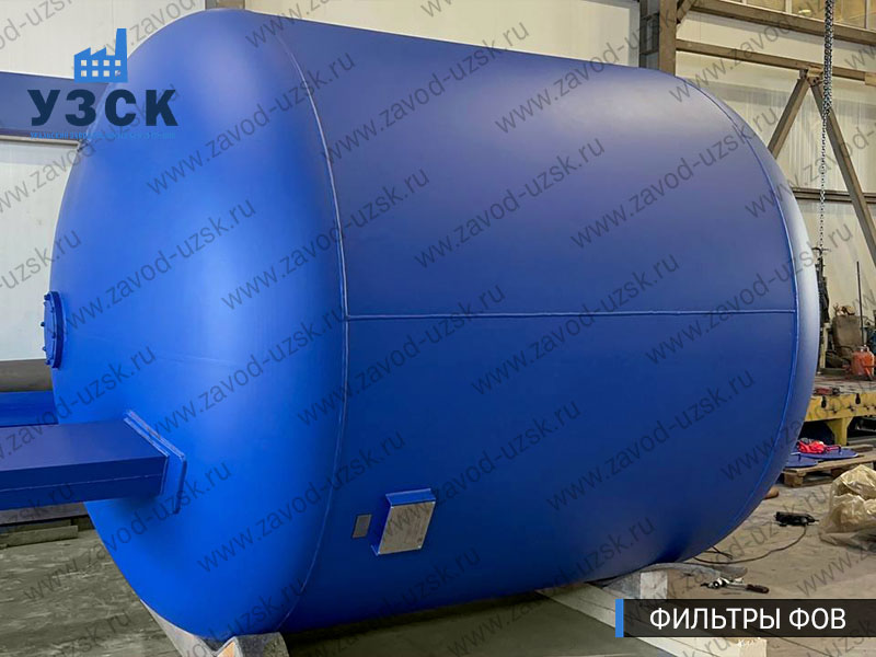 Фото фильтров для воды ФОВ в Северодвинске