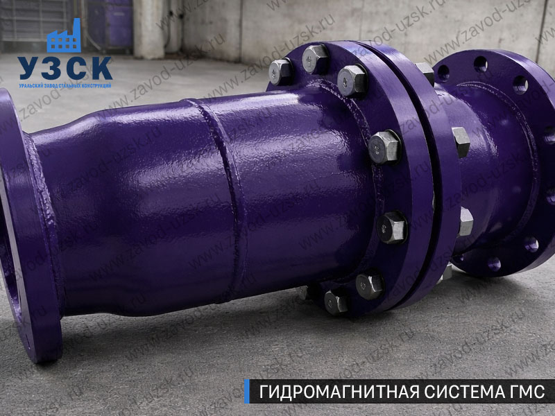 ГМС большого диаметра Северодвинске — фланцевое исполнение для магистралей