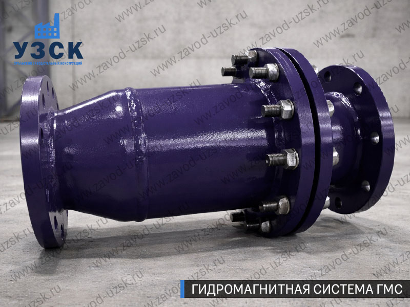 ГМС в Северодвинске — гидромагнитная система, общий вид